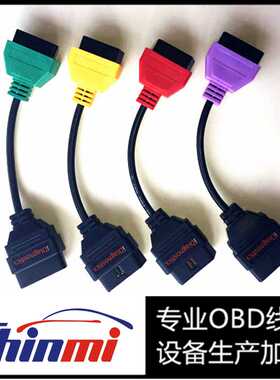 fiatecuscan multiecuscan for fiat 4 in 1四色彩线菲亚特检测线