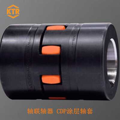 德国KTR-ROTEX-BTAN型带刹车轮梅花联轴器Coupling combined with