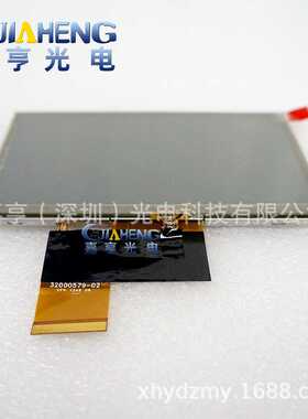 原装5寸at050tn30 32000579-22 AT050TN30液晶屏 显示屏外屏 一套