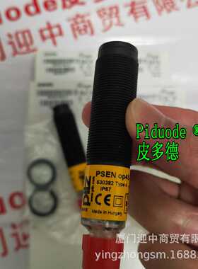 630381 632085 620010 6O000005 G1000020 PILZ皮尔磁安全光栅