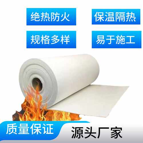 耐高温纳米气凝胶保温棉保温毡锅炉蒸汽管道隔热防火防水保温材料