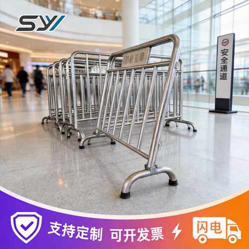 严选工厂直供加厚201 304 不锈钢铁马护栏商场物业铁马隔离围栏