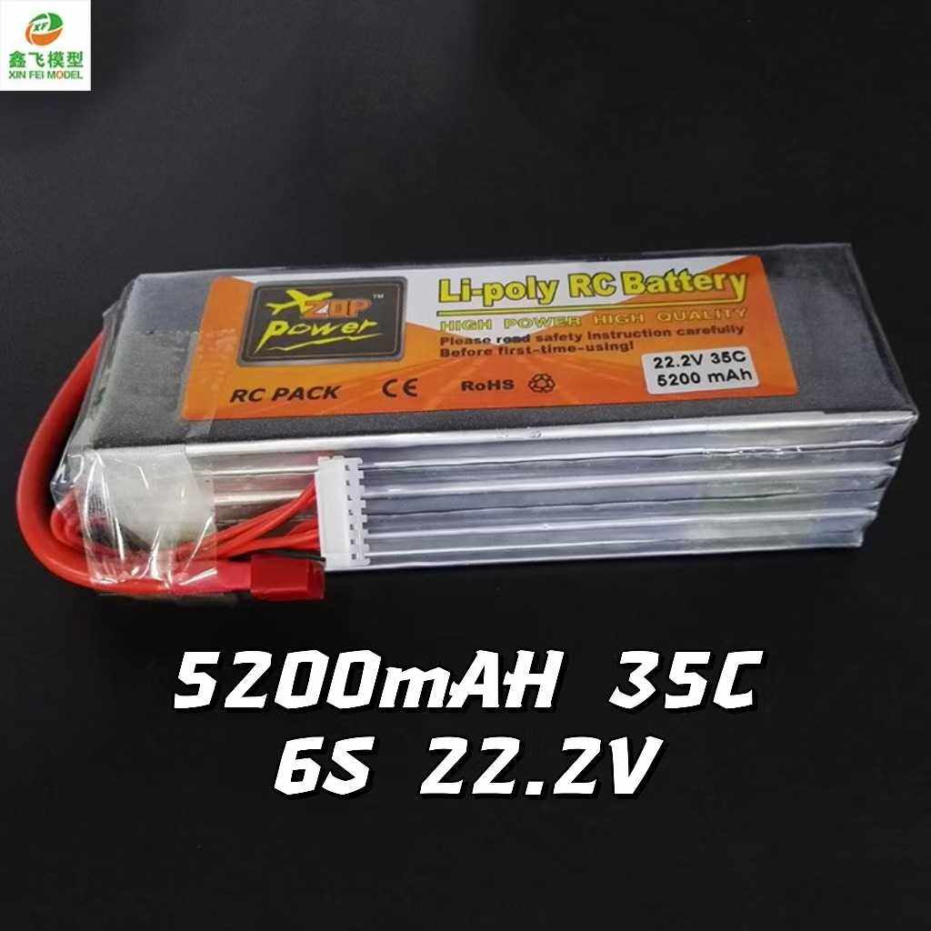 17年RC厂家ZOP航模5200mAh22.2v35C70C车船模穿越机聚合物锂电池