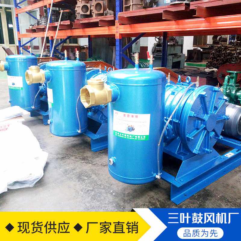 山东厂家供应HC100S回转式鼓风机广西5.5KW曝气回转式罗茨鼓风机