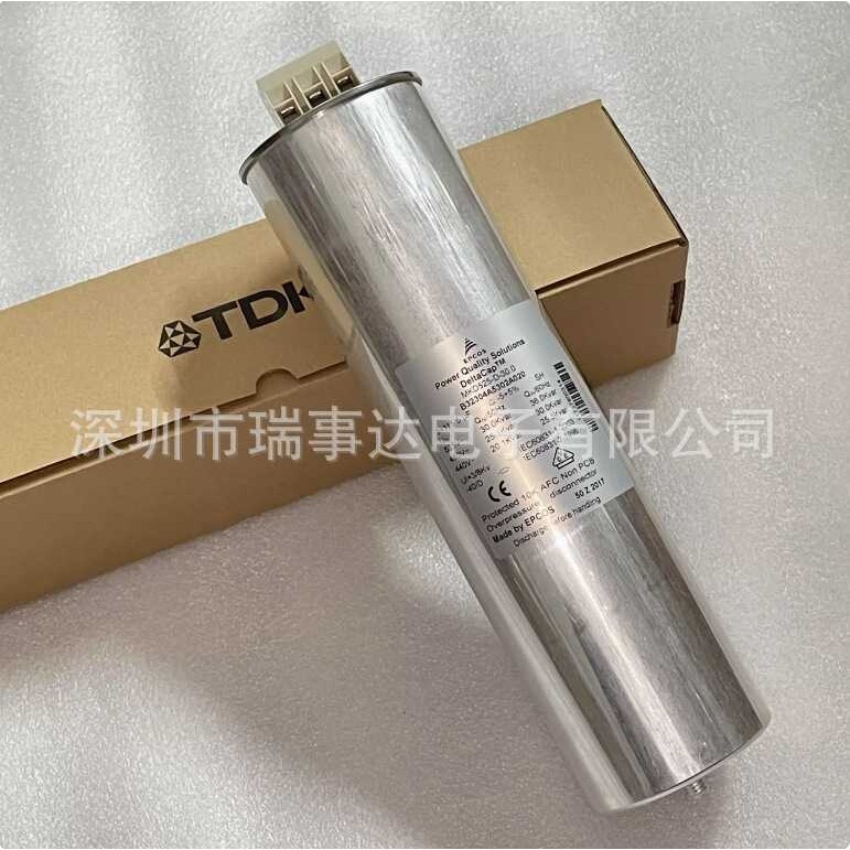 原装EPCOS MKD525-D-30.0 B32304A5302A020 525VAC 电力薄膜电容