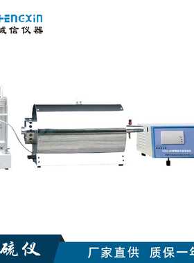 HZDL-8H型智能汉显定硫仪 分体式测硫仪 液晶显示定硫仪 直供