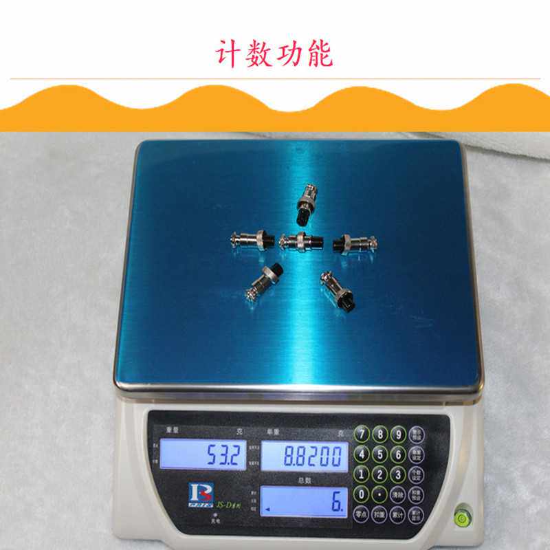 普瑞逊电子秤3kg/0.1g计数桌秤0-30kg电子计数称6kg/0.2g计数天平