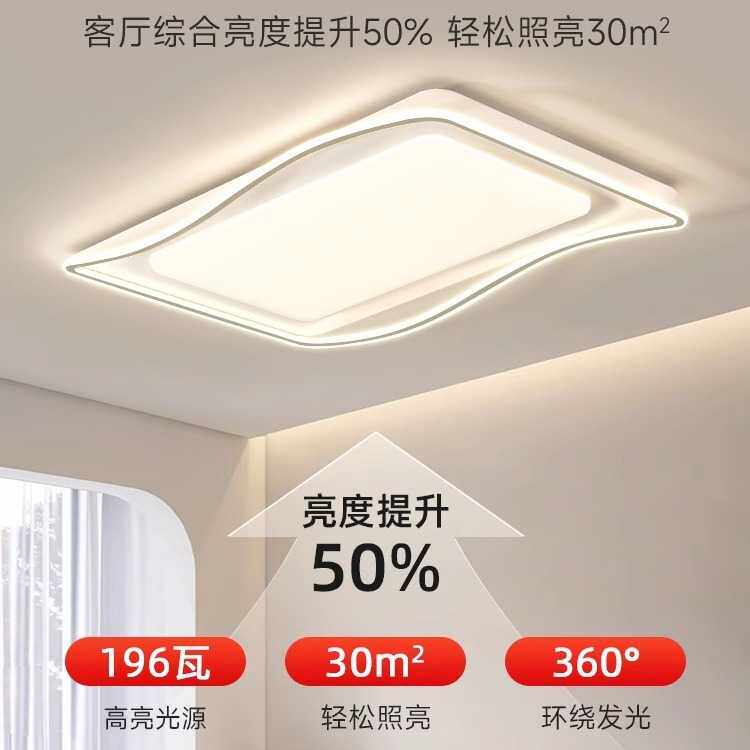 客厅吸顶灯奶油风客厅主灯卧室灯中山灯具套餐简约家装灯饰全屋