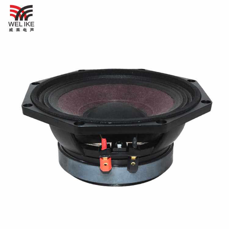 8寸八角铝架140磁布边紫色盆50芯 户外专业低音喇叭8inch speaker