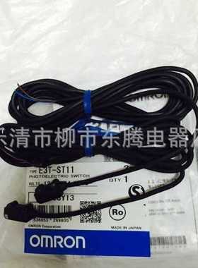 现货供应全新热卖光电开关EE-SPY302