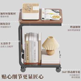 卧室床头置物架沙发客厅边几床边柜小型可移动台面侧边宽30cm桌子