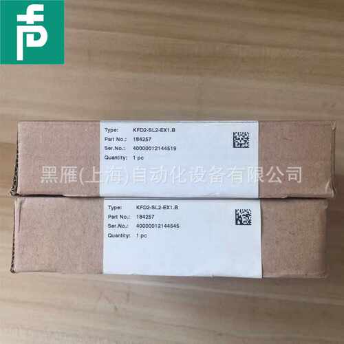 倍加福安全栅KFD2-SL2-EX1.B德国P+F隔离栅现货