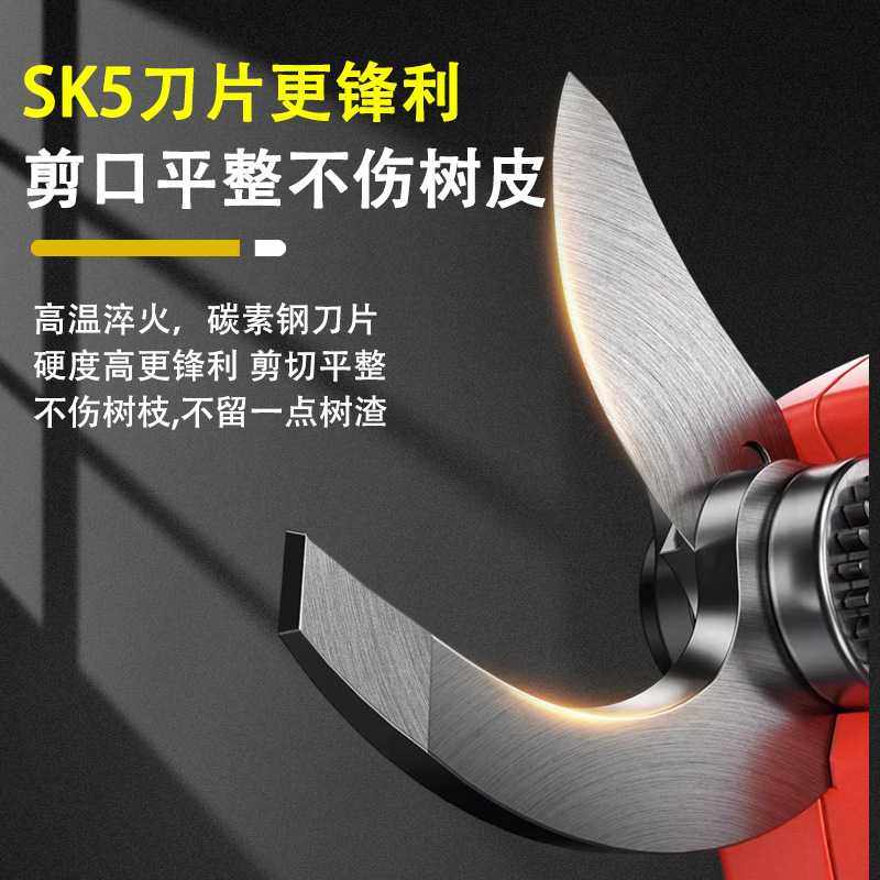 电动修枝剪充电多功能绿化修剪机高枝剪树枝剪园林剪果树剪手持式,电子元器件市场,其它元器件,淘宝优惠券,粉丝福利购,淘宝优惠卷