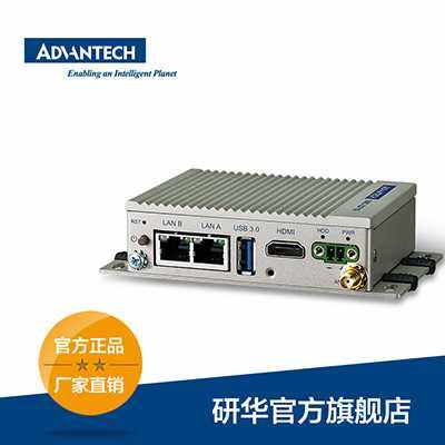 研华UNO-2271G 工业电脑，嵌入式无风扇工业电脑