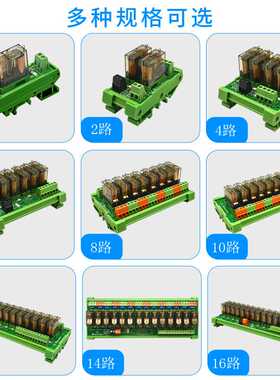 12组宏发SANWO RELAY继电器模组 模块 HF14FW-012-ZT DC12V 12A
