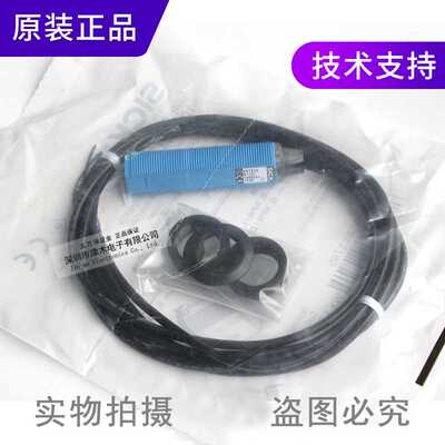 圆柱型光电传感器GRTE18-N1147反射型1066544光电开关M18
