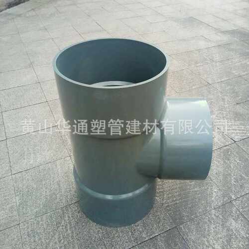 国标DN300*200upvc塑料三通 灰色315*225pvc-u给水三通 胶水连接