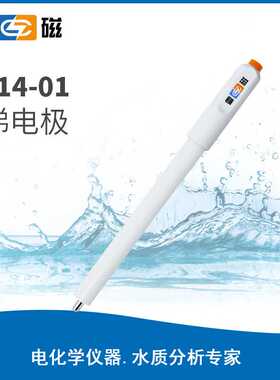 雷磁实验室ABS/玻璃铂钨锑电极213/214/215-01金属电极传感器探头