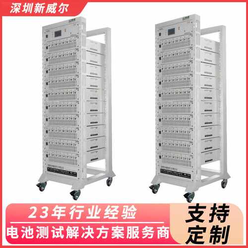 深圳新威 CT-4008-10V3A-A 电池测试仪 电池充放电循环寿命测试仪