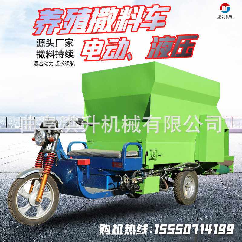 双侧出料柴油撒料车液压刮板喂牛羊投料车自动搅拌喂料车