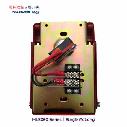 美式火灾报警火警开关按钮拉闸 Fire Alarm Pull Station