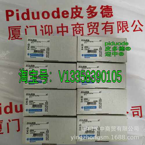 现货ZC2JE04 ZC2JE09 ZC2JY71 ZC2JD29 ZC2JE05 ZC2JE015限位开关