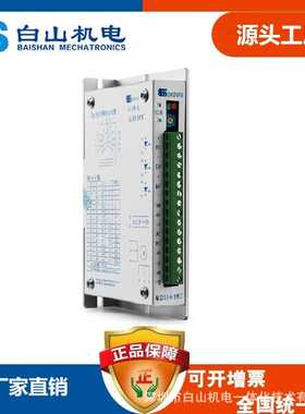 供应 Q2HB44MB MA YKA2404 厂家直销白山 研控雷赛