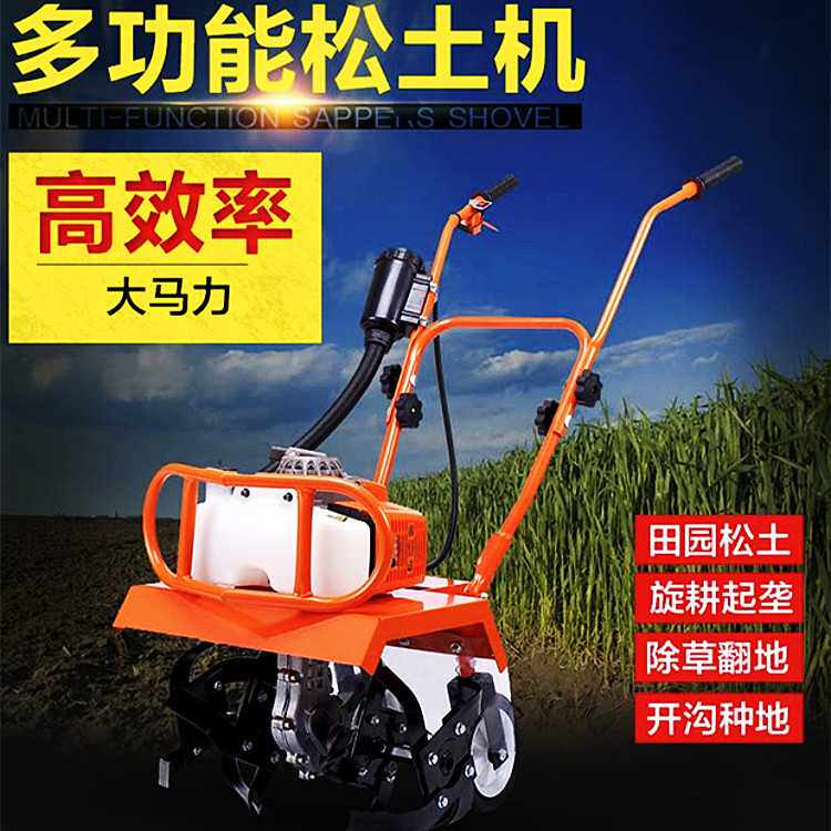 微耕机小型旋耕机农用汽油翻土机多功能锄草机小型农田土地松土机