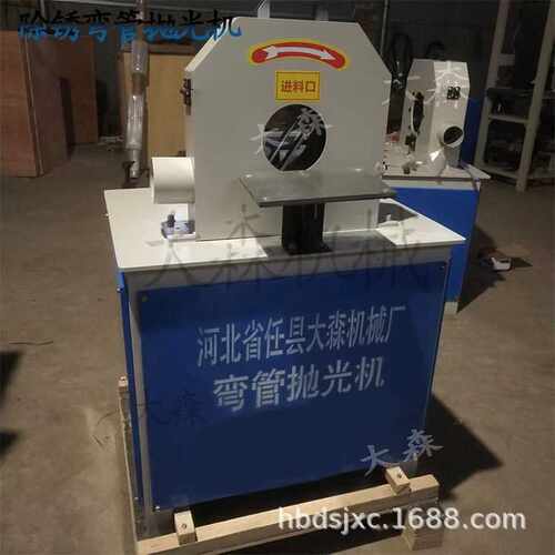 不锈钢弯头抛光机弯圆管抛光机铜铝弯管抛光机小型弯管拉丝抛光机