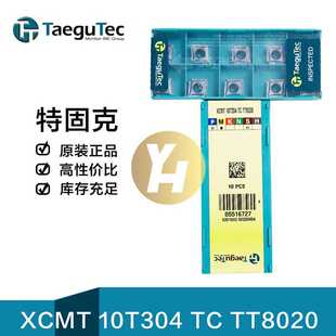 韩国特固克TaeguTec数控刀片XCMT 10T304 TC TT8020镗孔钻削车削