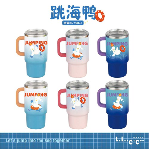 跳海鸭浪花翻涌萌趣可爱小鸭一次性杯套便携随手杯文创礼品礼物