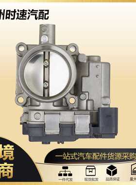03F133062B燃油喷射节气门体节气门总成 适用于2013-2016奥迪A3