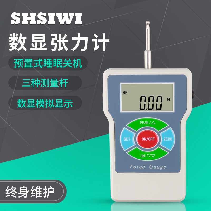 思为牙齿型数显张力测试仪器SEM-3 数显张力计3N 电子数显测力计