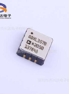 全新 ADXL357BEZ (ADXL357BEZ-RL7) 加速度传感器 封装：LCC-14