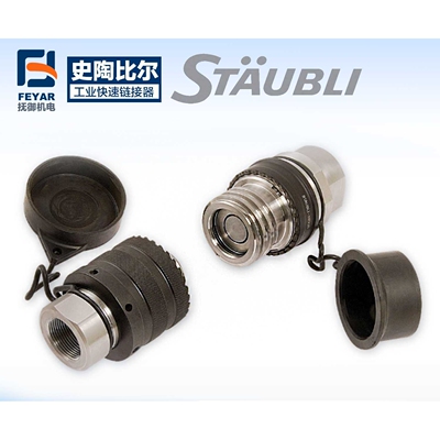 CAF Motorsports系列   SPH 03.1150/BA/L/KJ/Jx/CG气动快速插
