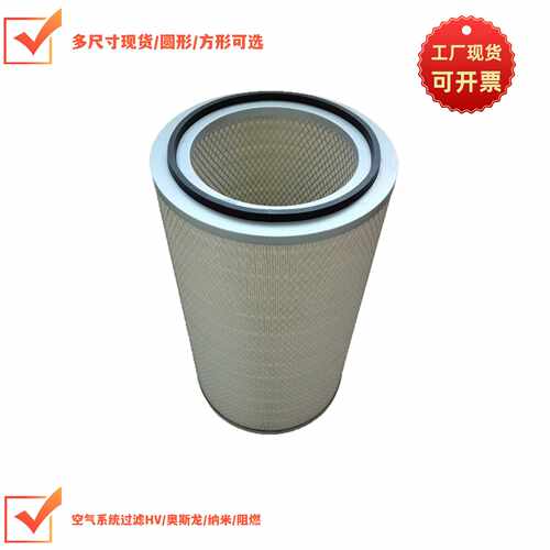 无纺布聚酯纤维覆膜滤筒 除尘器喷砂机抛丸机吸尘器空气滤芯