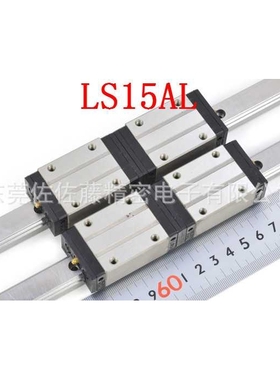 NSK直线导轨滑块LS15AL LAS15ALZ