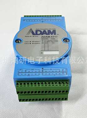研华ADAM-6317以太网远程IO模块8AI/11DI10DO IoT Modbus/OPC UA