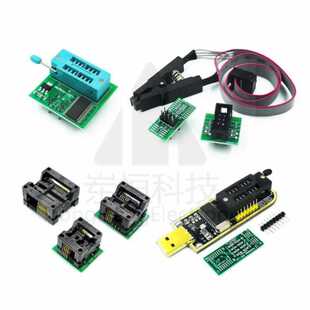 测试夹子SOP8/16 IC宽窄烧录座土豪金CH341A 通用编程器 四件套