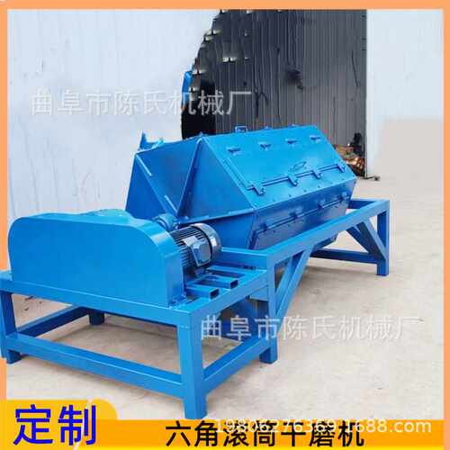 硫化铁除锈滚桶干磨机去除焊渣六角滚筒抛光机 石块磨棱角研磨机