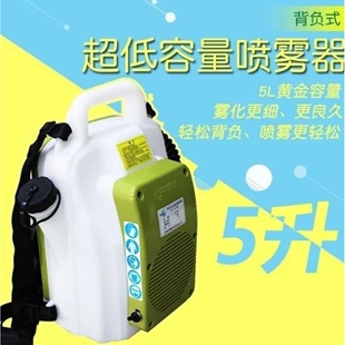 超微粒喷雾机 配件按钮开关 背负式 隆瑞606电动超低容量喷雾器