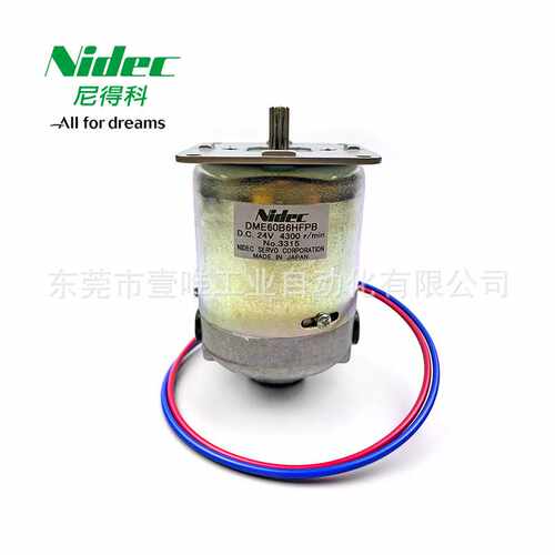 Nidec Servo电产伺服D.C.24V有刷微电机DME60B6HFPB转速4300r/min
