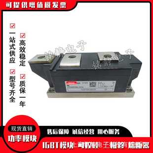 功率可控硅DT570N12KOF DT570N16KOF DT570N14KOF