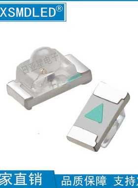 0603球头LED贴片小角度聚光凸头灯珠1608红绿蓝黄白色高亮发光管