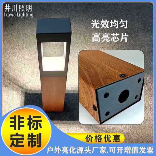 现货led户外防水草坪灯落地别墅过道园林庭院景观不锈钢草坪灯