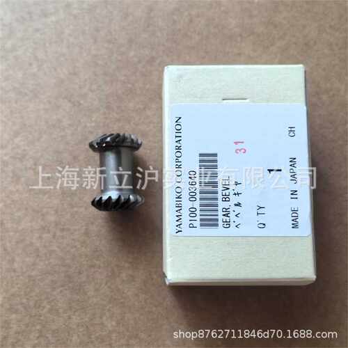 适配ECHO爱可HCA-2620ES-HD高枝宽带绿篱机双头齿轮P100-003640