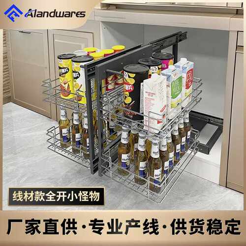 转角拉篮橱柜抽屉式收纳拉篮拐角拉篮厨房抽屉拉篮抽拉式拉篮