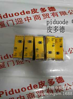 772101 783544 751184 773500 774198 772121 PILZ皮尔磁继电器