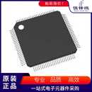 QFP100电路集成IC芯片进口 封装 L9680TR专业电源管理 PMIC