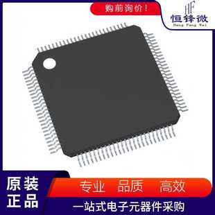 QFP100电路集成IC芯片进口 封装 L9680TR专业电源管理 PMIC